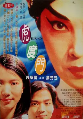 女儿的男人